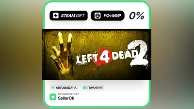 Left 4 Dead 2 • RU + WORLD • AUTO