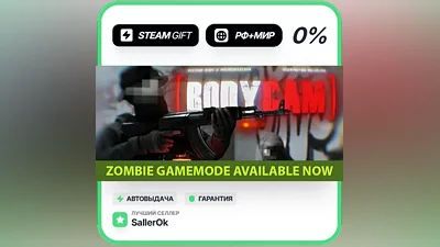Bodycam • RU + WORLD • AUTO