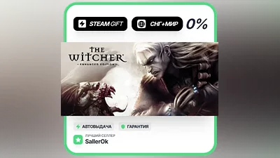 The Witcher: Enhanced Edition • СНГ + WORLD • AUTO