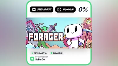 Forager • RU + WORLD • AUTO