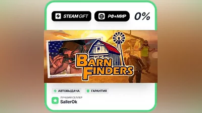 Barn Finders • RU + WORLD • AUTO