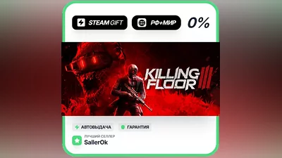 Killing Floor 3 • RU + WORLD • AUTO