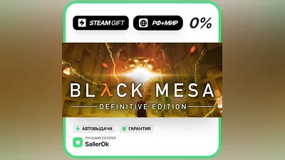 Black Mesa • RU + WORLD • AUTO