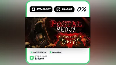 POSTAL Redux • RU + WORLD • AUTO