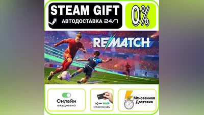 REMATCH - Pro Edition | RU + WORLD · AUTO 24/7