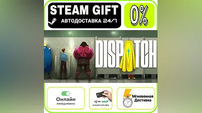 Dispatch | RU + WORLD · AUTO 24/7