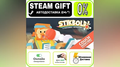 Stikbold! | RU + WORLD · AUTO 24/7