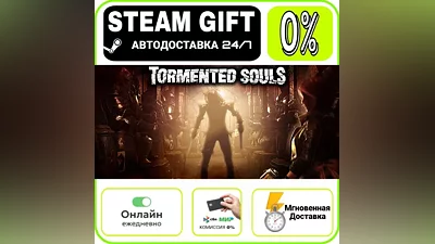 Tormented Souls | RU + WORLD · AUTO 24/7