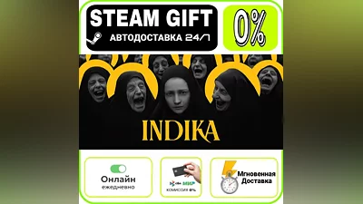 INDIKA | RU + WORLD · AUTO 24/7