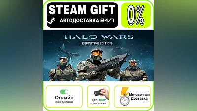 Halo Wars: Definitive Edition | RU + WORLD · AUTO 24/7