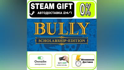 Bully: Scholarship Edition | RU + WORLD · AUTO 24/7