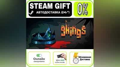9 Kings | RU + WORLD · AUTO 24/7