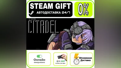 The Citadel | RU + WORLD · AUTO 24/7