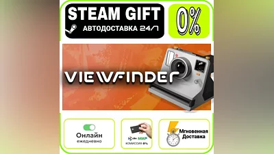 Viewfinder | RU + WORLD · AUTO 24/7