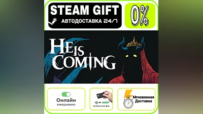 He is Coming | RU + WORLD · AUTO 24/7