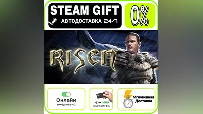 Risen | RU + WORLD · AUTO 24/7