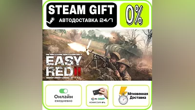 Red 2 | RU + WORLD · AUTO 24/7