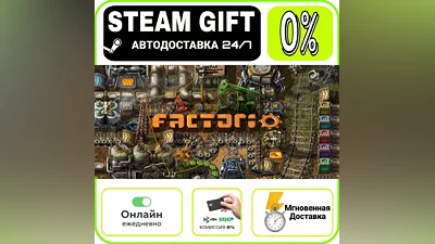 Factorio | RU + WORLD · AUTO 24/7