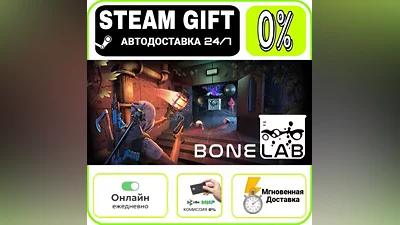 BONELAB | RU + WORLD · AUTO 24/7