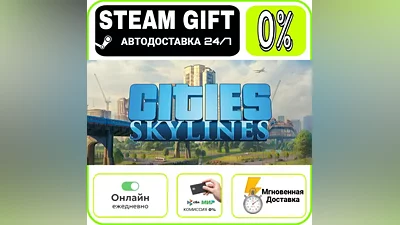Cities: Skylines | RU + WORLD · AUTO 24/7