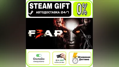 FEAR 3 | RU + WORLD · AUTO 24/7