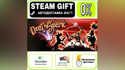 Deathspank | RU + WORLD · AUTO 24/7