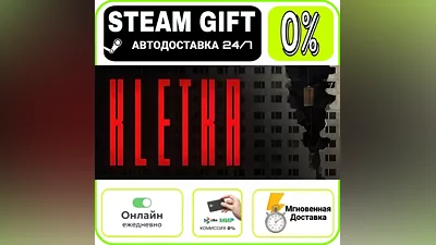 KLETKA | RU + WORLD · AUTO 24/7
