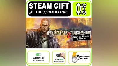 Planet Alcatraz 2 | RU + WORLD · AUTO 24/7