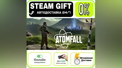 Atomfall | RU + WORLD · AUTO 24/7