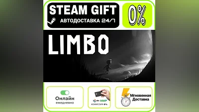 Limbo | WORLD · AUTO 24/7