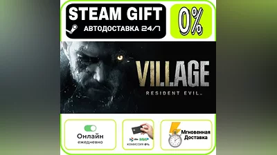 BIOHAZARD VILLAGE | WORLD · AUTO 24/7