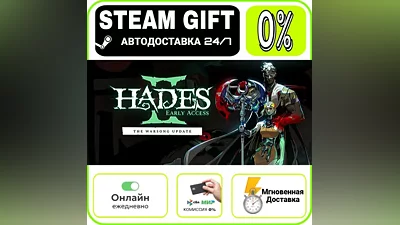 Hades II | RU + WORLD · AUTO 24/7