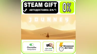 Journey | RU + WORLD · AUTO 24/7