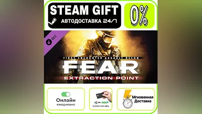 FEAR: Ultimate Shooter Edition | RU + WORLD · AUTO 24/7