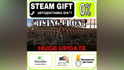 Rising Front | RU + WORLD · AUTO 24/7