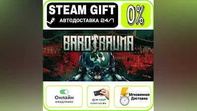Barotrauma | RU + WORLD · AUTO 24/7