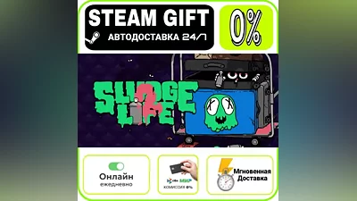 SLUDGE LIFE 2 | RU + WORLD · AUTO 24/7