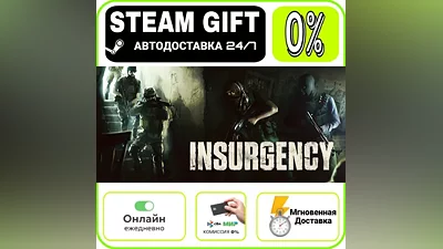 Insurgency | RU + WORLD · AUTO 24/7