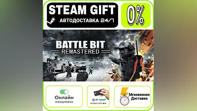 BattleBit Remastered | RU + WORLD · AUTO 24/7