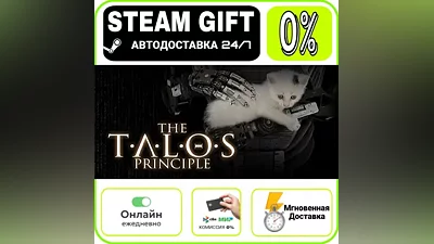 The Talos Principle | RU + WORLD · AUTO 24/7