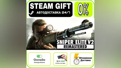Sniper Elite V2 Remastered UPGRADE FOR ORIGINAL OWNERS | WORLD · AUTO 24/7