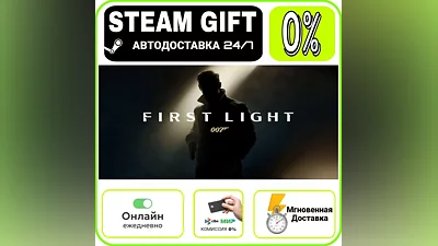 Pre-Purchase 007 First Light | RU + WORLD · AUTO 24/7
