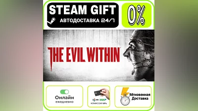 The Evil Within | RU + WORLD · AUTO 24/7