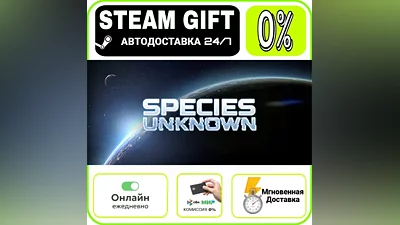 Species: Unknown | RU + WORLD · AUTO 24/7