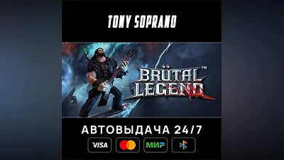Brutal Legend Choose Regions Auto-Delivery 24/7