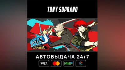 Persona 4 Arena Ultimax Choose Regions Auto-Delivery 24/7