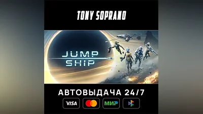 Jump Space Choose Regions Auto-Delivery 24/7