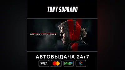 METAL GEAR SOLID V: THE PHANTOM PAIN Choose Regions Auto-Delivery 24/7
