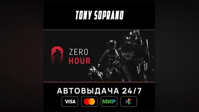 Zero Hour Choose Regions Auto-Delivery 24/7