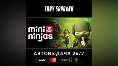 Mini Ninjas Choose Regions Auto-Delivery 24/7